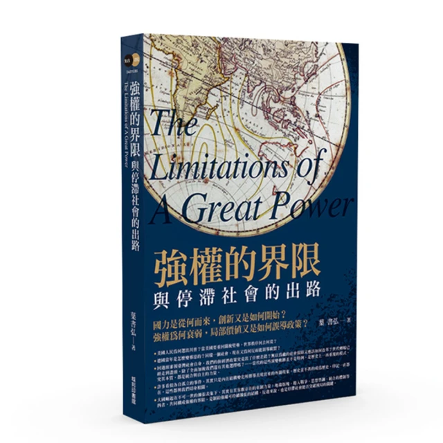 強權與鐵腕普京傳 安格斯.羅克斯伯勒 著 2014-6 中信出版社 歷史價格詳細信息