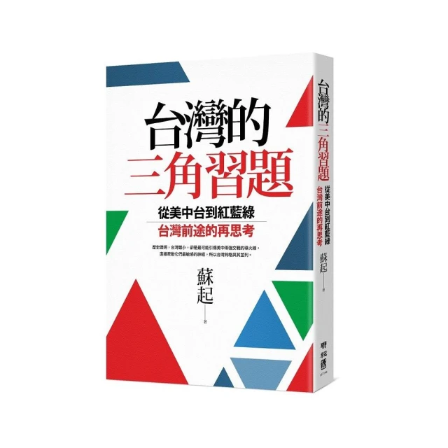 台灣的紅樹林明信片 歷史價格詳細信息