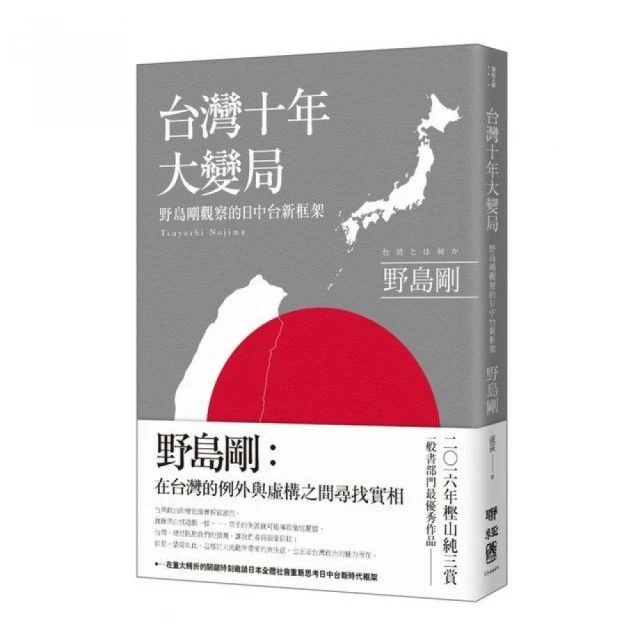 台中日日新大戲院電影票 歷史價格詳細信息