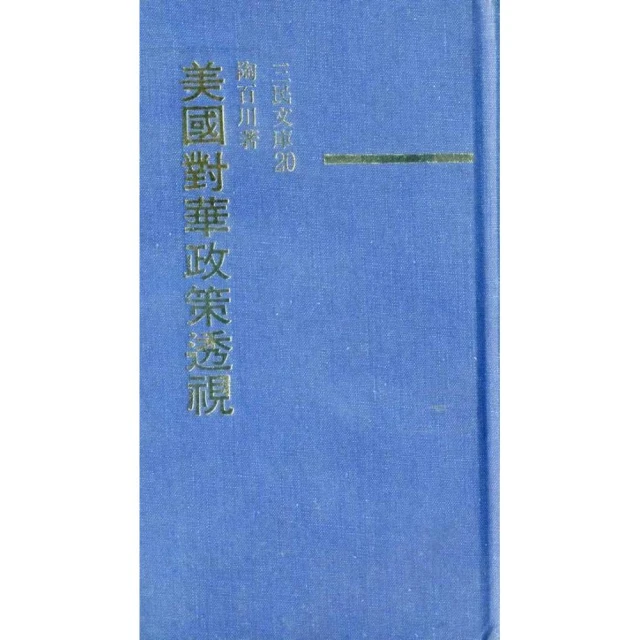華020 福 福氣 順利 好運 運氣 運勢 運途 開運 金色 吊飾 吊墜 吊牌 金牌 金項鍊 黃銅 電鍍 非 黃金 沙金 歷史價格詳細信息