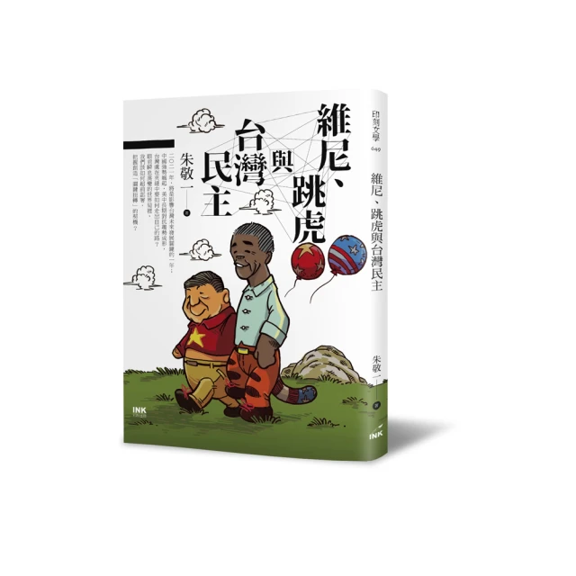 虎跳 --維多莉亞.荷特 ---茅及銓 等譯 -- 皇冠出版 - 68年第1版 (3/7新上書)aa-1 歷史價格詳細信息