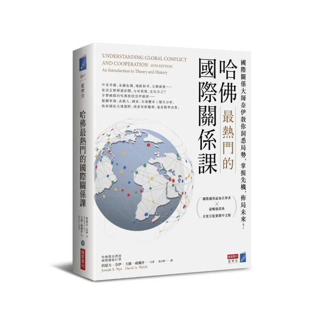 哈佛醫師教你喚醒自癒力：為什麼有些人的病自己會好，其他人卻不行？ 歷史價格詳細信息