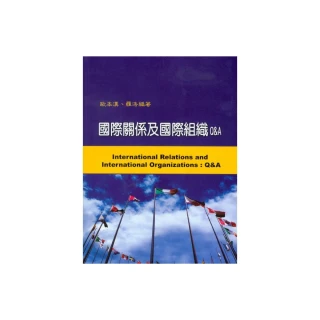 國際關係理論入門   【金石堂】 歷史價格詳細信息