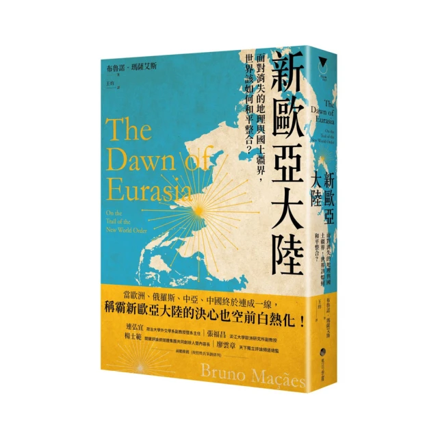 消失的國界：戰火下的烏克蘭 歷史價格詳細信息