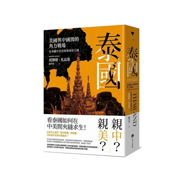 角力棋 中文版 Abalone Classic 歷史價格詳細信息