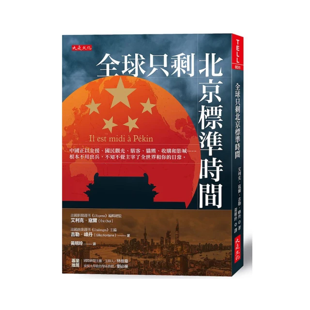 民間收來的老佛像‼正宗【藏傳】～純銅《釋迦牟尼》擺件，品相保存完好，法相寂靜端莊，紋飾工整，修行圓滿，佛智廣深，能引領一切有情衆生斬斷世俗，脫離輪迴…有緣人請 歷史價格詳細信息