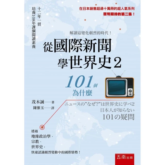 世界奇聞秘錄  ISBN：9622582710  [書況說明]  無畫線 無註記 書皆為實拍 請參閱   二手書都現貨 歷史價格詳細信息