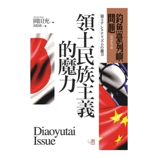 領土桌遊卡牌基礎版 皇輿爭霸海國圖誌繁體文版聚會遊戲 歷史價格詳細信息