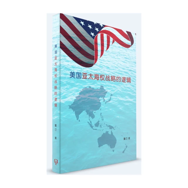 海權興衰兩千年 II：從鄂圖曼帝國的君士坦丁堡征途到西班牙無敵艦隊的殞落【金石堂】 歷史價格詳細信息