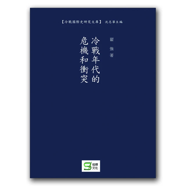 冷戰諜魂 (約翰 勒卡雷) 二手小說    稍微泛黃 不影響閱讀 歷史價格詳細信息