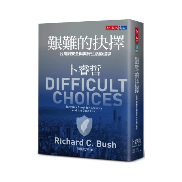 艱辛之旅-如何成為卓越的領導者 趙新進 9787500175513 歷史價格詳細信息