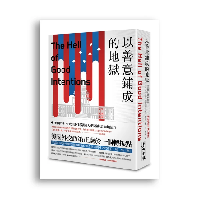 大山 地理善本葬經 平裝(晉 郭景純) 9789578362185 育林出版社蝦皮商城 歷史價格詳細信息