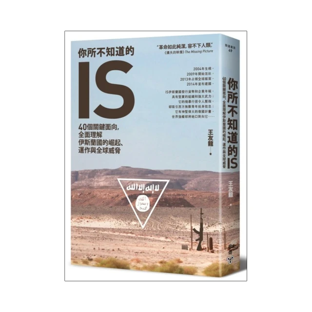 你所不知道的泰國：從歷史、社會、風俗與信仰透視泰國文化的美麗與哀愁【城邦讀書花園】 歷史價格詳細信息