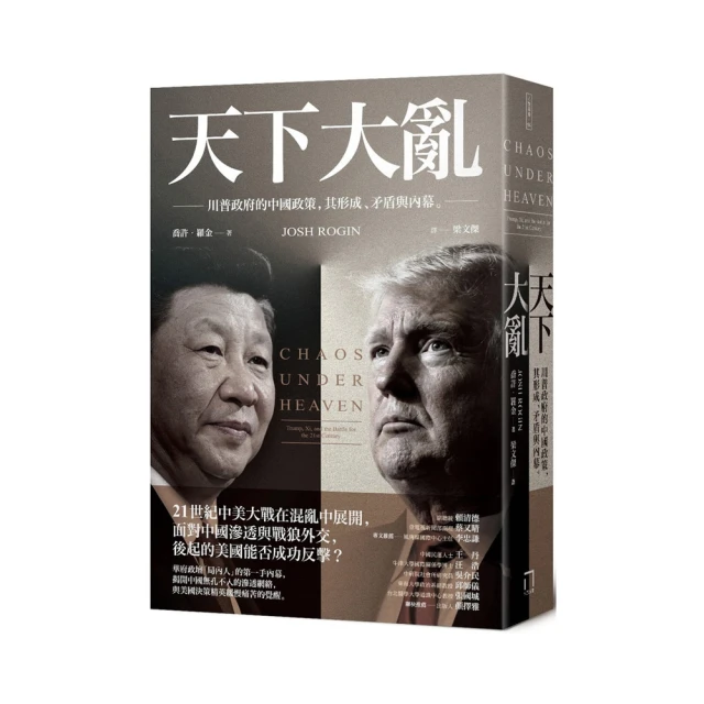 《矛盾中的幽默》｜旗林文化│七八成新//有劃記//稍微泛黃(K51) 歷史價格詳細信息