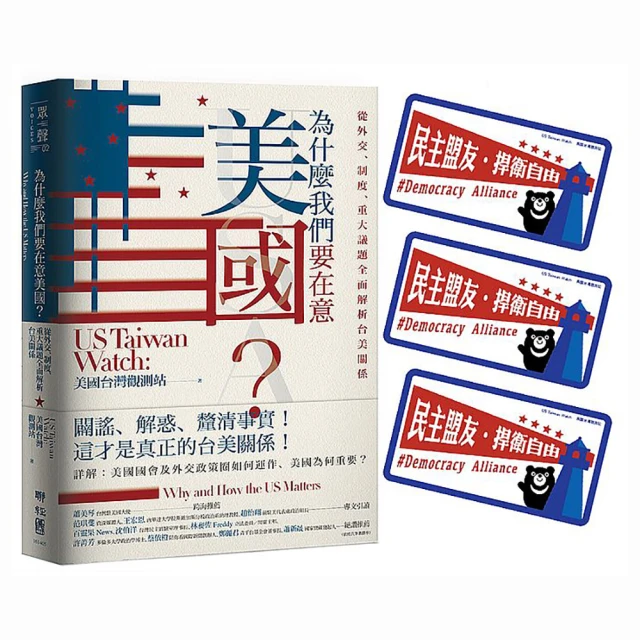 為什麼要在乎？：斷除世間八法的修心奧祕/喇嘛梭巴仁波切,戈登．麥克杜格爾／原著【城邦讀書花園】 歷史價格詳細信息