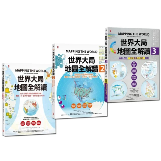 全3冊圖解易經圖解風水入門奇門遁甲詳解國學經典四書五經之首 歷史價格詳細信息