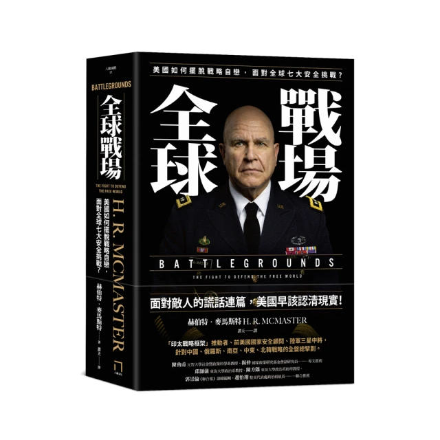 如何從美股賺一億：投資美股、基金、期權一本搞定！(暢銷限定版)【金石堂】 歷史價格詳細信息