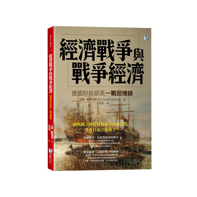 「財經部落客」夏綠蒂的ETF商學院教你用一支股賺出3850萬：只要一年買一次，保證避開地雷股的周公投資法！/夏綠蒂【城邦讀書花園】 歷史價格詳細信息