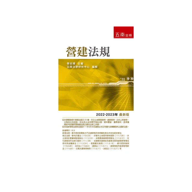 營建施工空間綜合溫度熱指數與勞工生理訊號監測及警示膜組之探討 ILOSH110-H309 五南文化廣場 政府出版品 歷史價格詳細信息