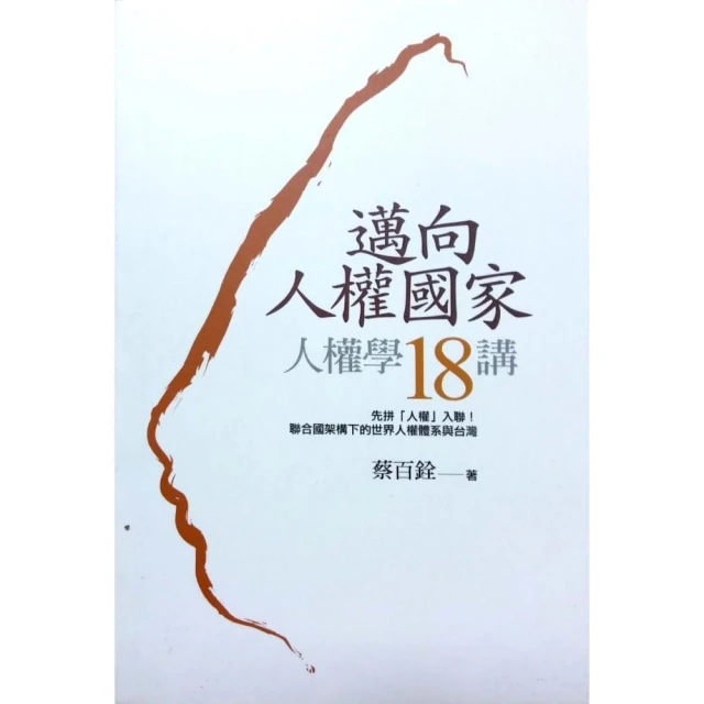 【人人】向量：學好數學＆理解物理的關鍵  少年伽利略32  人人出版官方商城 歷史價格詳細信息