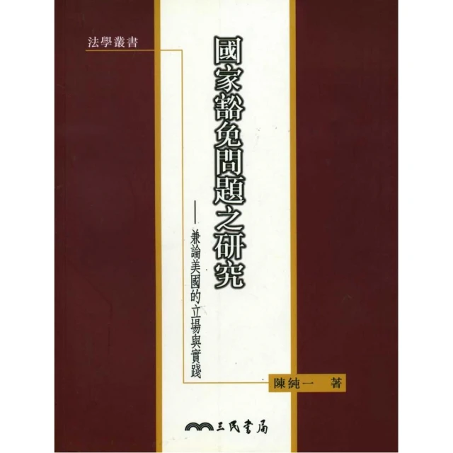 論美，論愛：柏拉圖《費德羅篇》譯註/柏拉圖【城邦讀書花園】 歷史價格詳細信息