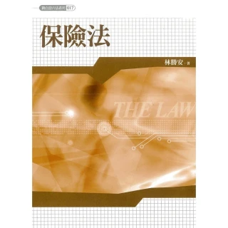 保險法規概要（保險經紀人考試適用）（收錄最新試題，題題詳解） 歷史價格詳細信息