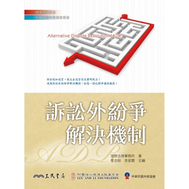 訴願暨相關法規輯要 五南文化廣場 政府出版品 歷史價格詳細信息