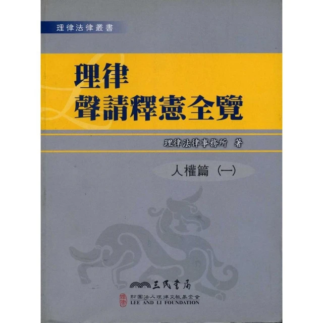 聲律啟蒙今讀 (清)車萬育 撰 子張 評註 2020-12-31 浙江大學出版社 歷史價格詳細信息