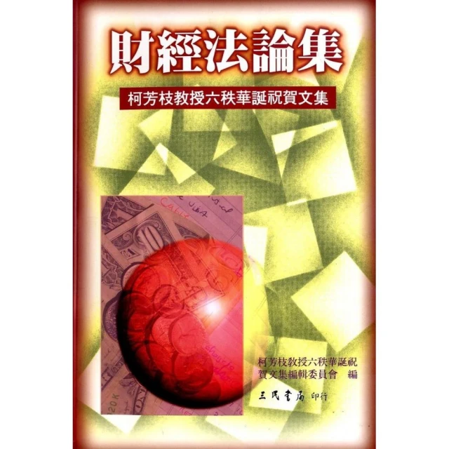 祝集三合一數據線伸縮充電線一拖三快充三頭適用於安卓typec手機平板66w閃充車載充電器線多功能通用 歷史價格詳細信息