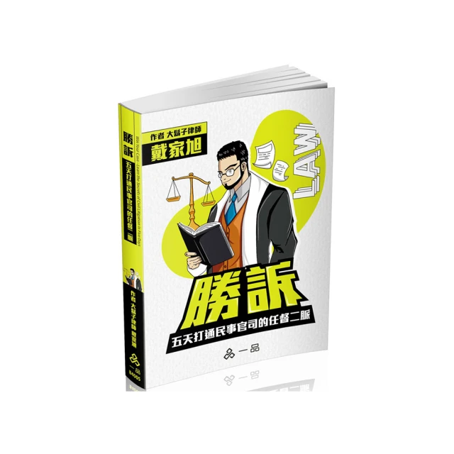 打通 RxJS 任督二脈：從菜雞前進老鳥必學的關鍵知識【第二版】（iT邦幫忙鐵人賽系列書） 歷史價格詳細信息