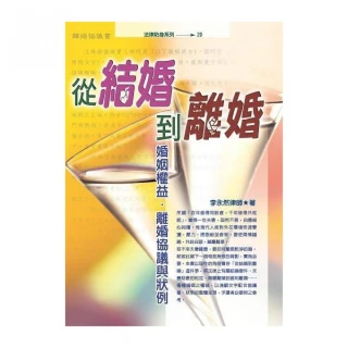 [協益精品當舖] 流當品天然綠水晶18K金墜和義大利14K金雙色鍊No.D220901 歷史價格詳細信息