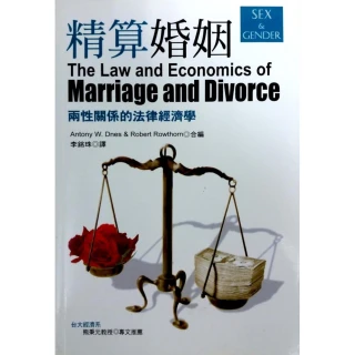 兩性關係 潮汕老厝【可開電子發票】 正版書籍 歷史價格詳細信息