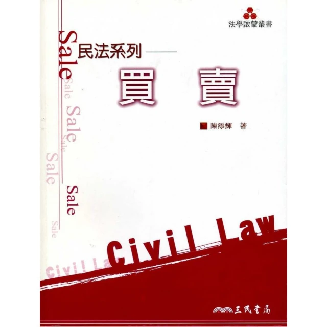 買賣 價格比較,價格查詢,歷史價格詳細信息