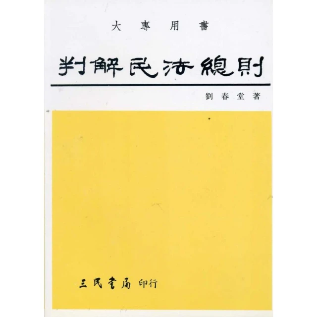 判聞時+判塵不到二冊完結 隨書附贈豐富贈品 木蘇裡作品 網絡原名判官 晉江文學城 晉江青春小說實體書 歷史價格詳細信息