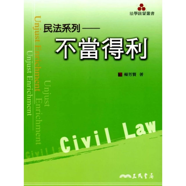 不當決策：行為經濟學大師教你避開人性偏誤 歷史價格詳細信息