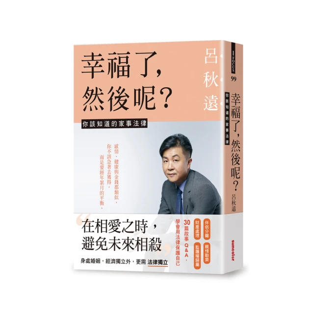 然後呢 Et Apres 歷史價格詳細信息