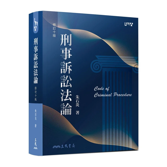 刑事法理論與財經刑法之接軌／林書楷／9789867522986 歷史價格詳細信息