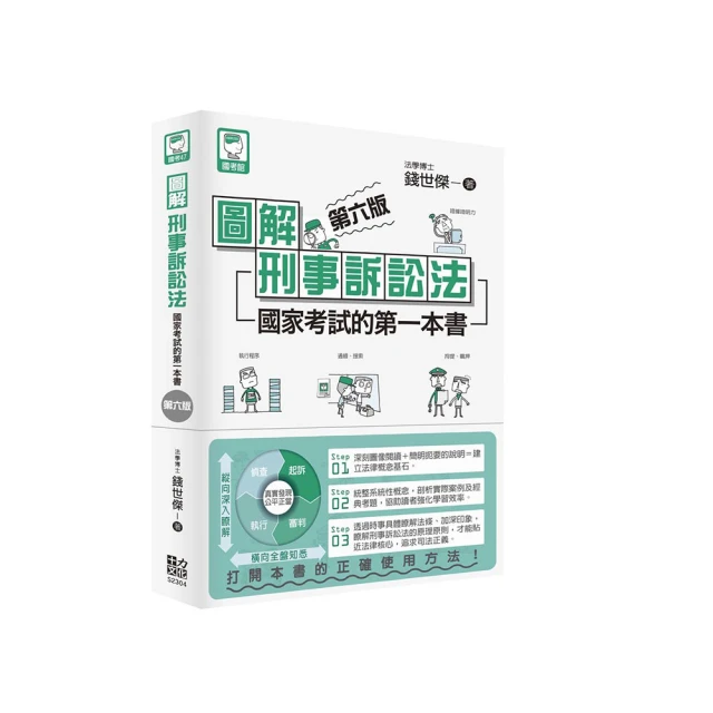 刑警家的孩子│獨步│宮部美幸│無劃記、無破損 歷史價格詳細信息