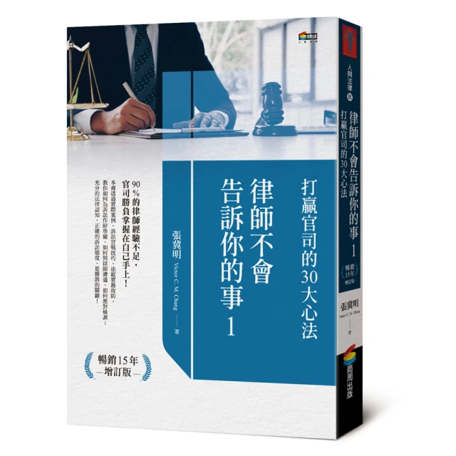 打造不會罹癌的身體：55個真人見證，教你不用吃藥讓病自己好 歷史價格詳細信息