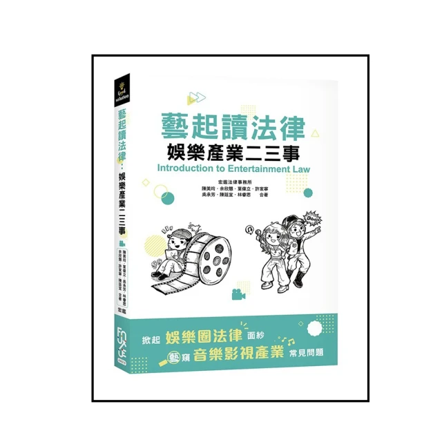 藝起築墨-程雪亞水墨畫 陳桂美竹漆藝聯展專集 歷史價格詳細信息