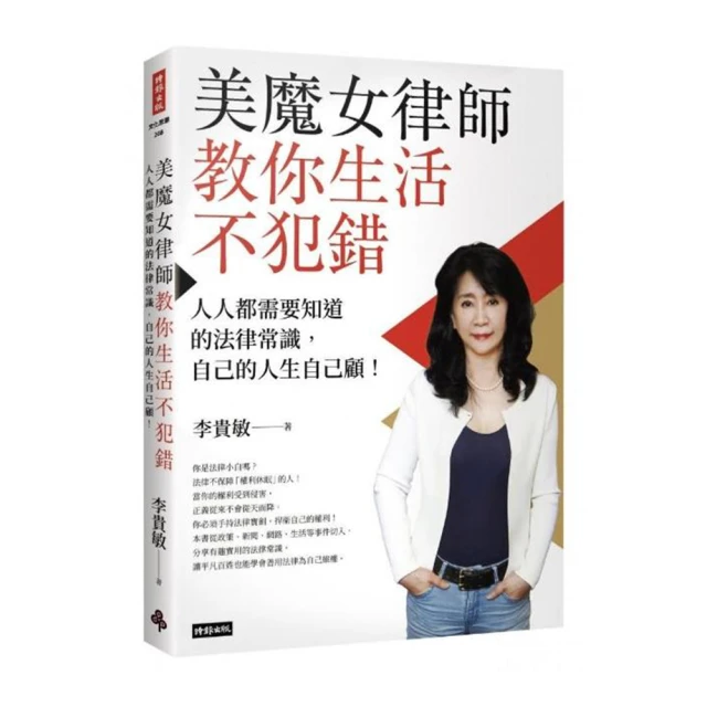 律師教你寫英文契約：專業人士必備的實務指南 歷史價格詳細信息