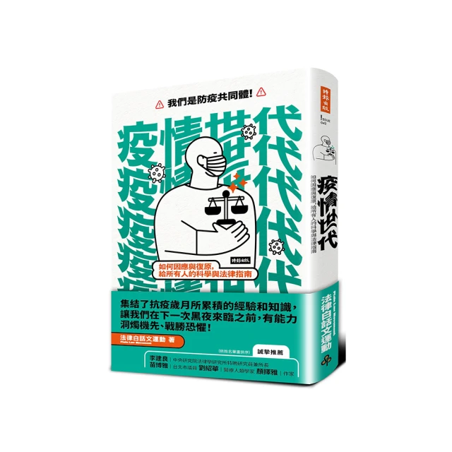 【因應疫情 暫停營業】《你的存在本身就是美好》洪仲清│五成新 歷史價格詳細信息