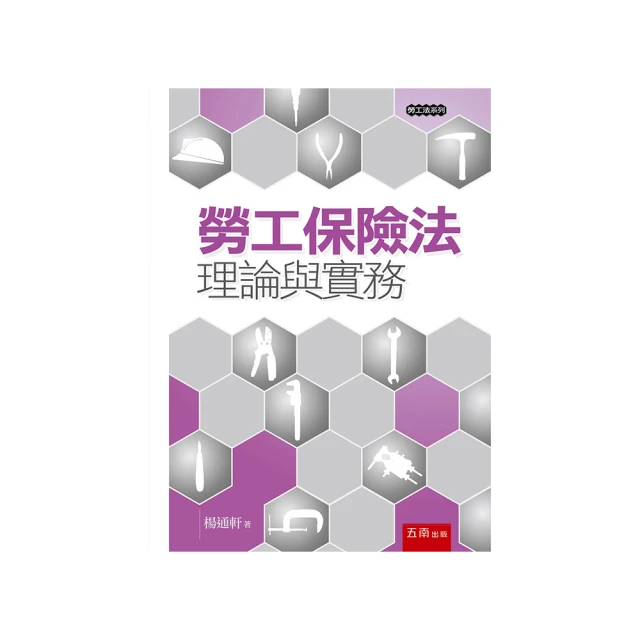 保險與再保險契約締約原則之研究／林昭志／9789869557931 歷史價格詳細信息