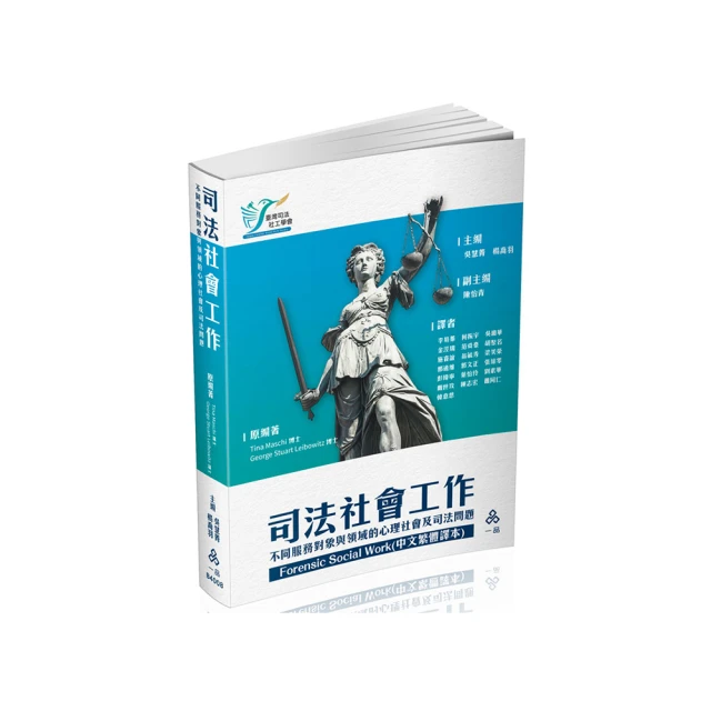 象與騎象人：全球百大思想家的正向心理學經典 9789861372990 Jiu Jing 歷史價格詳細信息