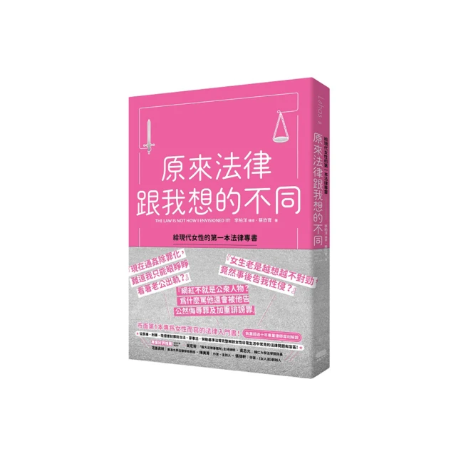 給女性的6週 168間歇性斷食全書：專業營養師教妳善用532原則，用食物調整荷爾蒙，產後、更年期、停經都適用，【金石堂】 歷史價格詳細信息