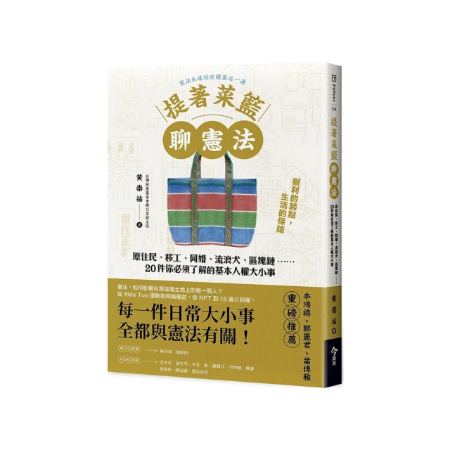 工作必須有錢有愛有意義！把喜歡的事情做成事業，成為斜槓、創業者的提案 /佐依 Zoey 歷史價格詳細信息