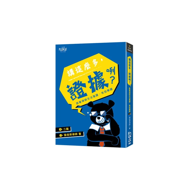這麼多年(中)/八月長安【城邦讀書花園】 歷史價格詳細信息