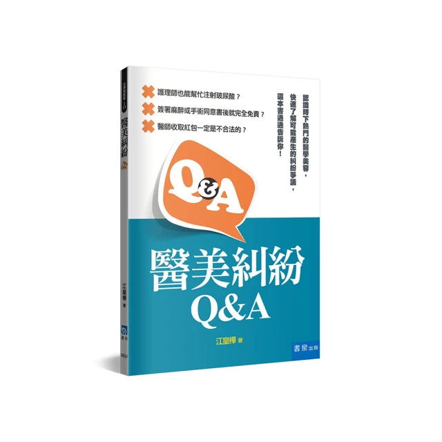 [醫美試用包限時買十送一] DR.WU 杏仁酸淨痘精華 2ML試用包 歷史價格詳細信息