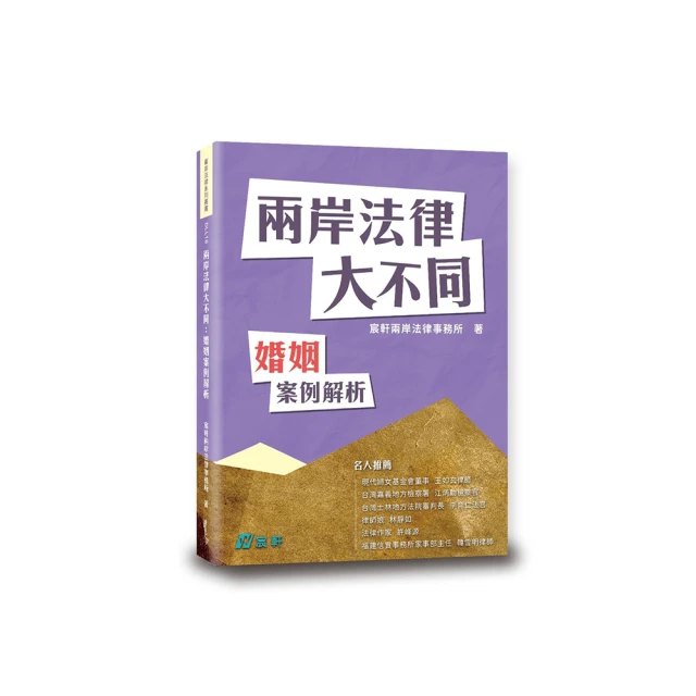 法律大辭典 | 汪翰章主編；陳頤點校 | 上海：上海人民出 歷史價格詳細信息