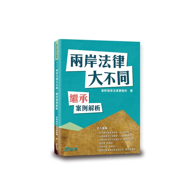 法律大辭典 | 汪翰章主編；陳頤點校 | 上海：上海人民出 歷史價格詳細信息